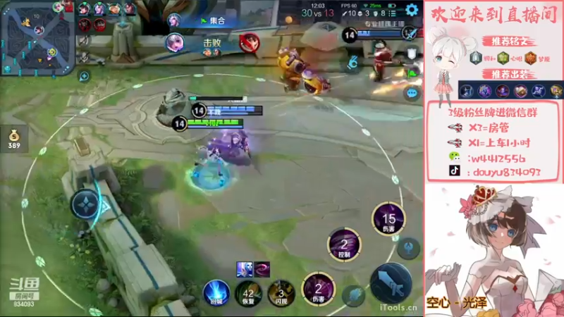 【2022-11-19 15点场】小飞Avery：国服小乔：猪猪飞会出手哦