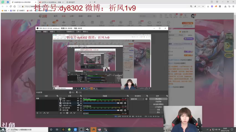 【2022-11-18 23点场】祈风1v9：国服第一VN！一个打八百多个！