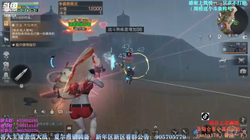 【2022-11-19 20点场】颜霸丶：【颜霸】圣斯仑争霸赛