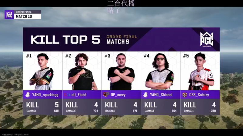 【2022-11-18 23点场】17Xbei丷：咕噜咕噜～给兄弟们加油打气