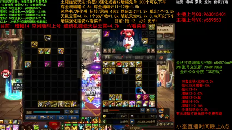 【2022-11-19 16点场】红眼小奎：二台:金秋打造增幅毕业  土罐缝纫机