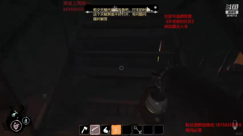 【2022-11-19 05点场】许言0407：许老板：恶魔猎手大秘境