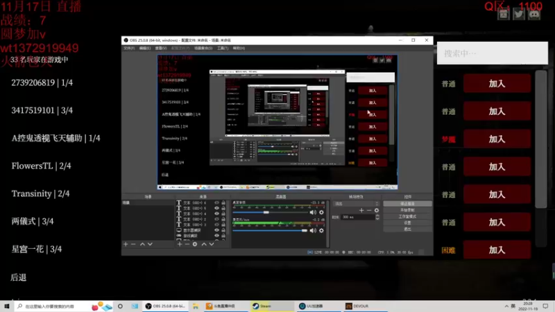 【2022-11-19 20点场】饺灬灬子：s8测试服抢先体验！