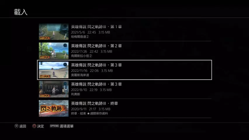 【2022-11-18 21点场】黑霄Cloud：闪轨3空战7蛇3随便玩玩