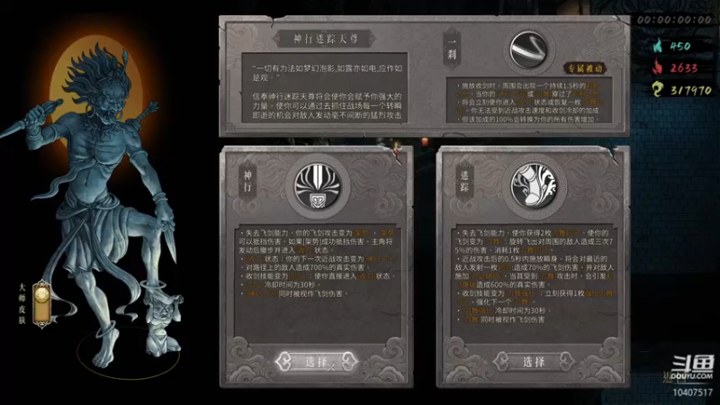 【2022-11-13 19点场】毒葯宝宝：暖雪！练练手
