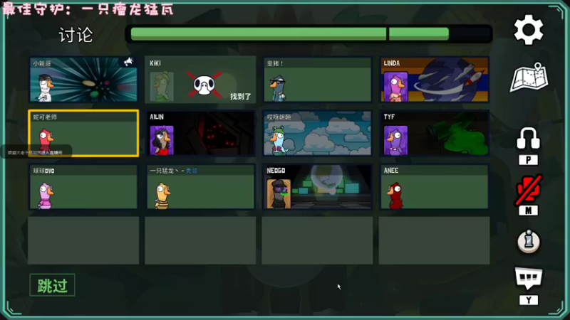 【2022-11-18 20点场】一只猛龙丶：自闭城的王者~我无敌