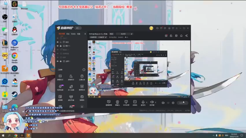 【2022-11-19 15点场】作作金克丝：作作金克丝:办卡上号咯