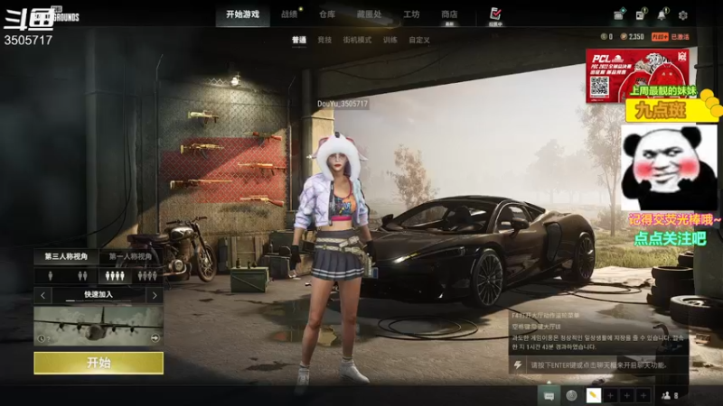 【2022-11-16 21点场】Monkey鱼蛋：〔小奶团〕广东精分主播(粤语)