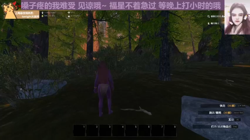 【2022-11-19 04点场】芝士味的韫儿：今天又复发了 可能不来可能晚点来