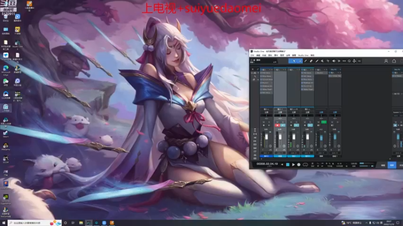 【2022-11-19 20点场】岁月刀妹：四川第一刀妹 新赛季 最新刀妹出装教学