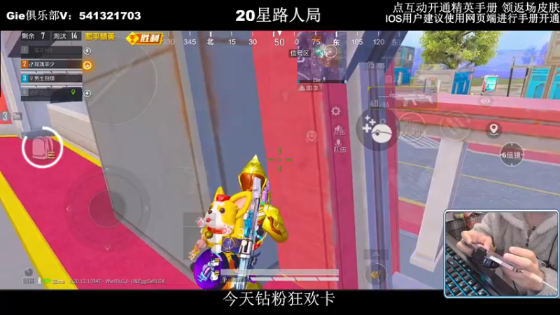【2022-11-19 02点场】小妖洋：【开精英手册换返场皮肤】