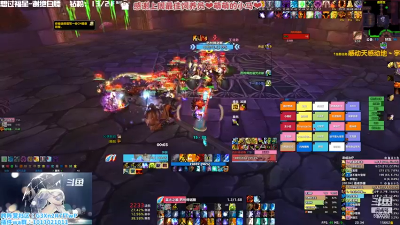 【2022-11-18 20点场】巫笑笑：拔了拔了拔了，没感觉！