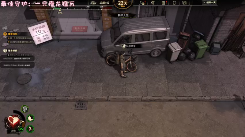 【2022-11-19 04点场】一只猛龙丶：自闭城的王者~我无敌