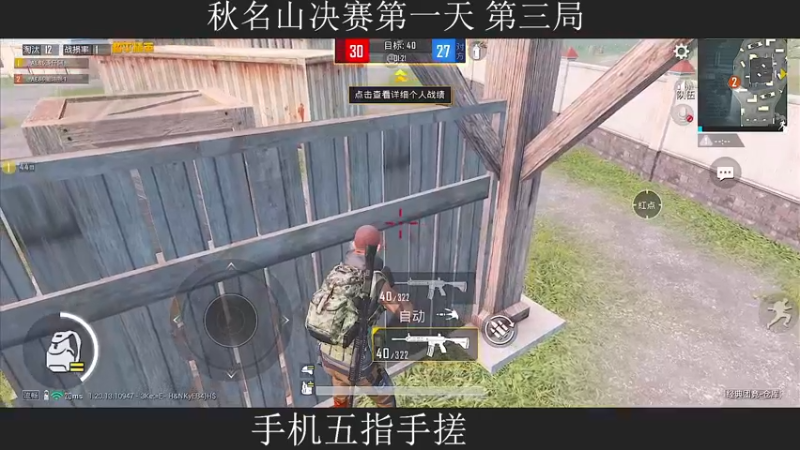 【2022-11-19 20点场】脆油条丷：【手机无敌天花板】