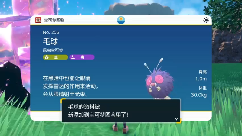 【2022-11-18 19点场】丶子魂魄兮为鬼雄：雄：头很铁道馆