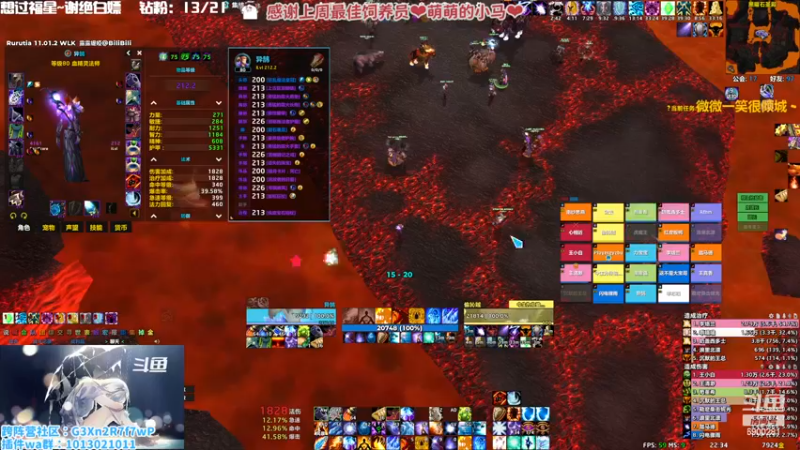 【2022-11-18 22点场】巫笑笑：拔了拔了拔了，没感觉！