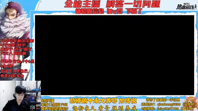 【2022-11-16 18点场】王阿龙大魔王：传说找王阿龙