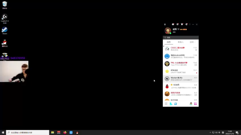 【2022-11-16 11点场】CSGO2ge：【覃哥】 打major 呢 ？