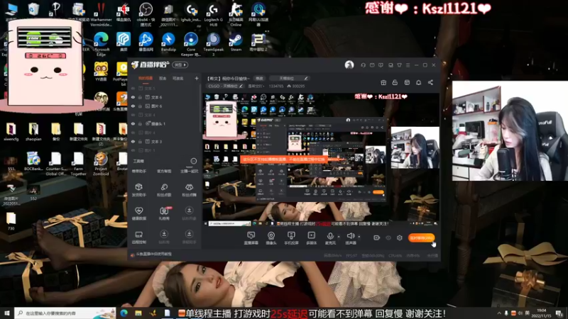 【2022-11-15 19点场】是希文吖丶：【希文】祝你今日愉快~