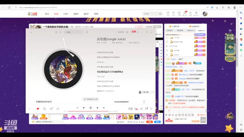 【2022-11-19 12点场】iu可可曾：（六台）一个跟着粉丝节奏的主播~