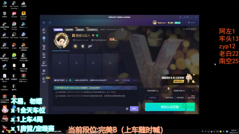【2022-11-17 02点场】CSGO沉默男孩：【沉默】RENZHENCSGO