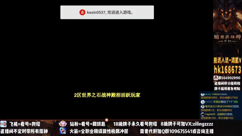 【2022-11-19 20点场】紫灵z：紫灵：首通200层啦！7941战等