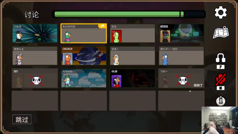 【2022-11-19 18点场】即将拥有人鱼线的PDD：开熏每一天