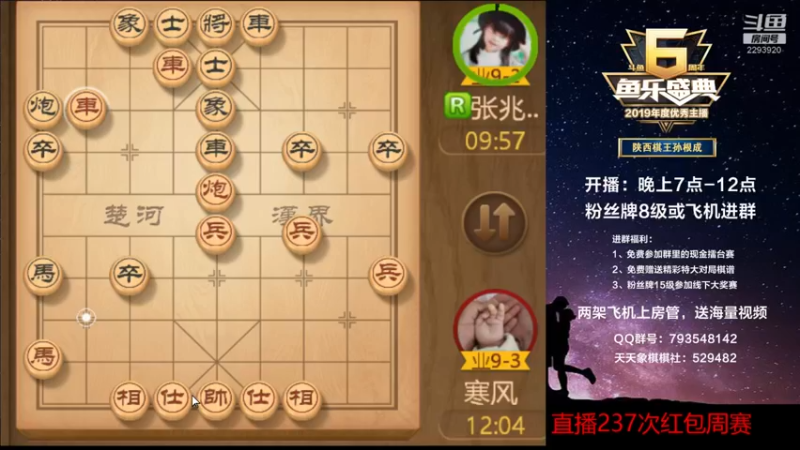 【2022-11-19 20点场】日月轮回888：特级教练，巅峰对决！