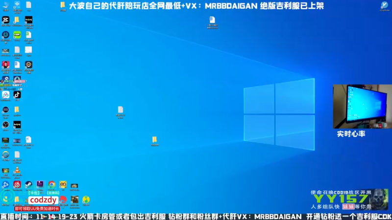 【2022-11-19 13点场】MrBB大波：单人四排酱紫杀？