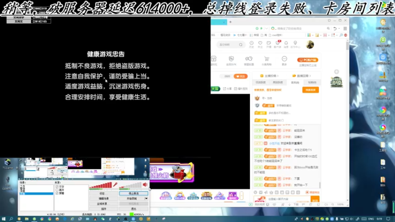 【2022-11-19 00点场】寻丶龙绝：【牵寻】装配件的超兽？14季悬赏奖励来临
