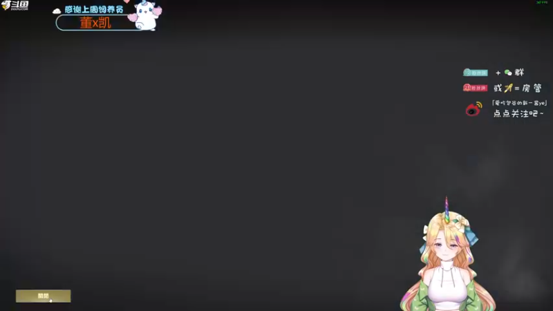 【2022-11-18 18点场】爱吃包谷的新一酱ye：【靓妹卡】新一酱5.0的小baby