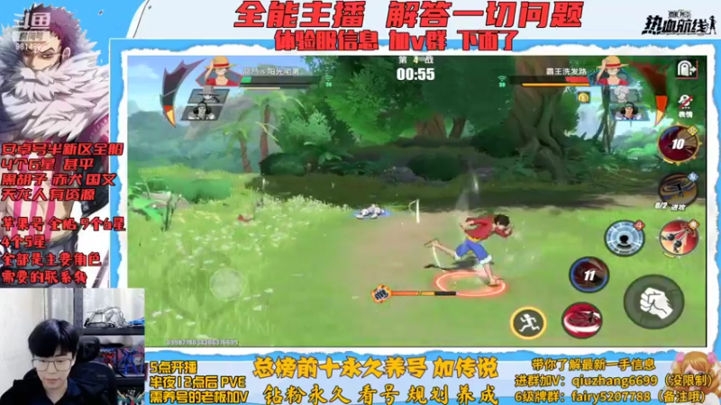【2022-11-15 21点场】王阿龙大魔王：传说找王阿龙
