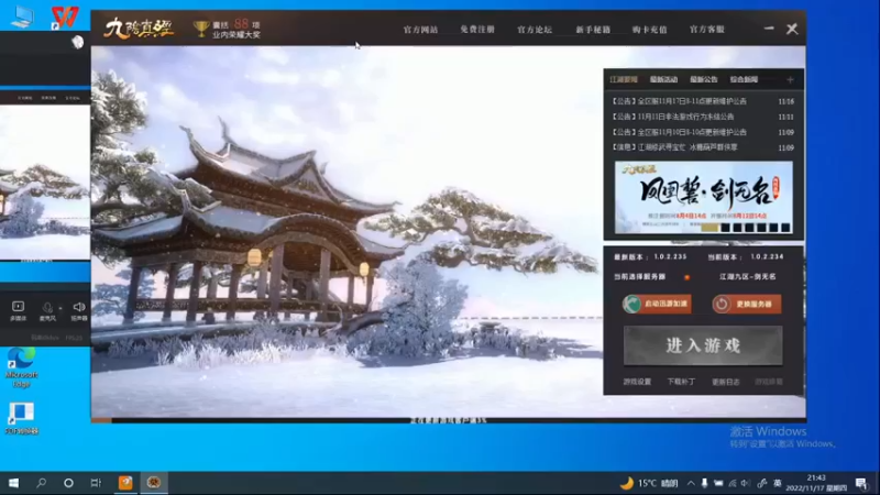 【2022-11-17 21点场】老魏丨灬：全球行动来来来