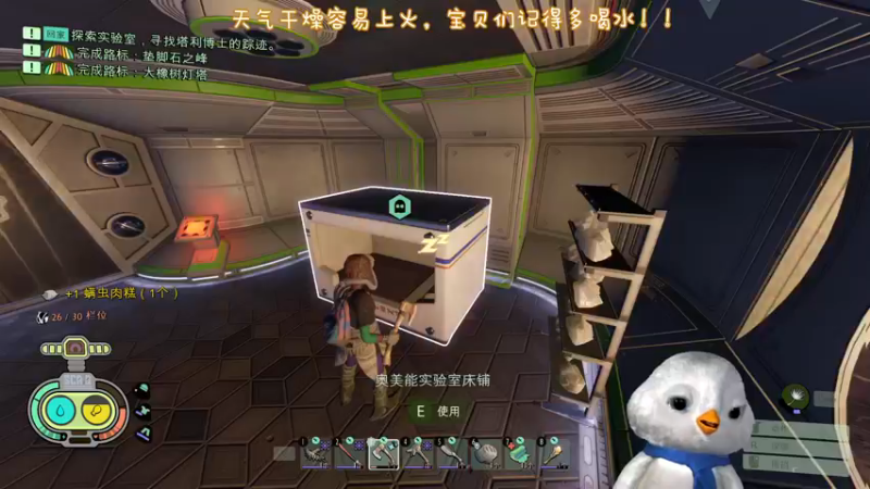 【2022-11-16 16点场】内只鹅：【小奶团】今天双倍哟11/16