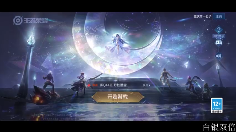 【2022-11-19 16点场】李知恩nn：保持一颗清净的心