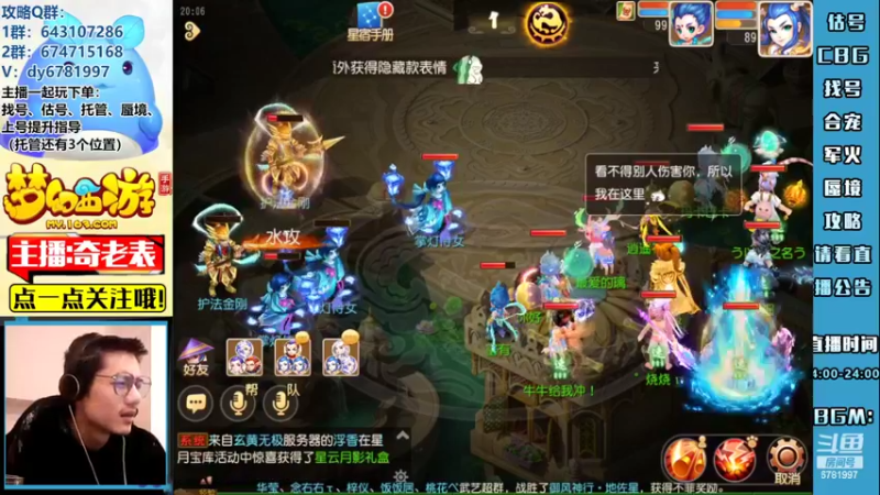 【2022-11-14 20点场】烟鬼奇老表：【长风破浪】得此水友表复何求！