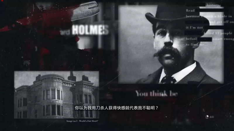 【2022-11-18 22点场】半支烟：《黑相集》新作《心中魔》