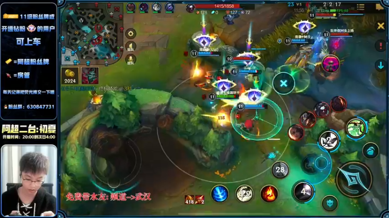 【2022-11-18 22点场】阿超cc丶：⭐阿超:王者AD 免费上车！