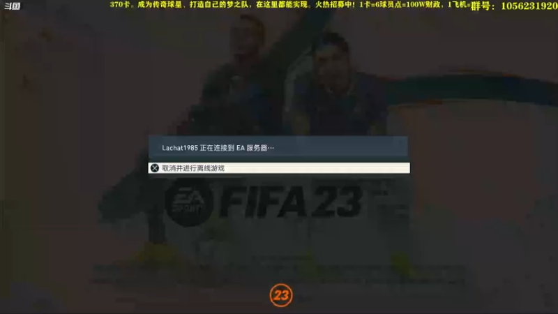 【2022-11-18 20点场】皇冠的猫：23猫联赛第二赛季