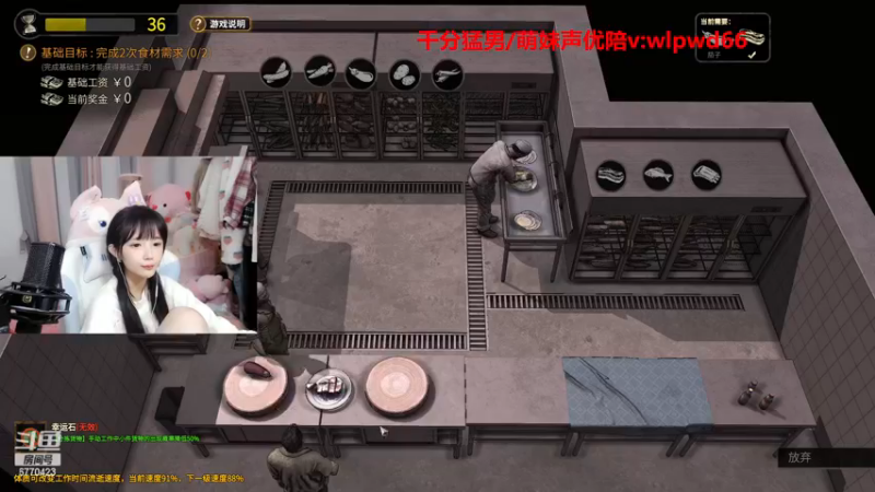 【2022-11-19 01点场】塔莉娅QAQ：大多数二周目！拿捏老头！