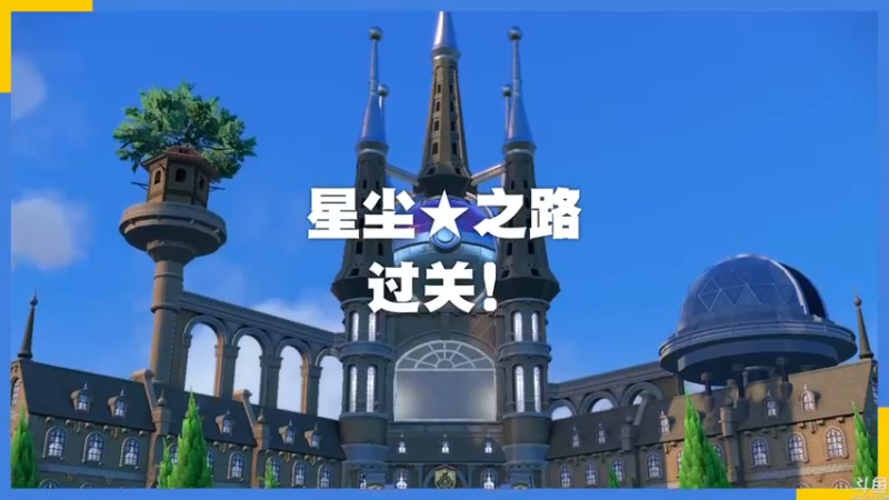 【2022-11-19 12点场】猫叔灬灬：【猫叔】宝可梦朱紫 全图鉴走起~~~