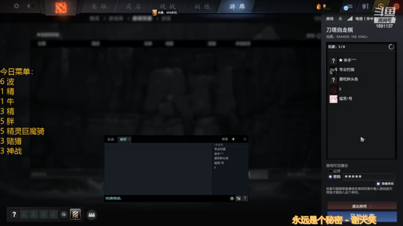 【2022-11-19 00点场】囧啥都不懂雪诺：大鹏一日同风起！