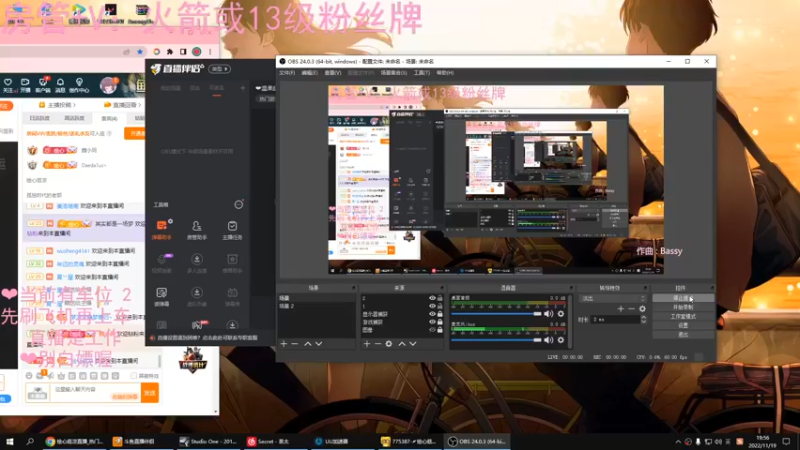 【2022-11-19 19点场】绘心菇凉：❤温柔甜妹让你快乐的直播间~❤️
