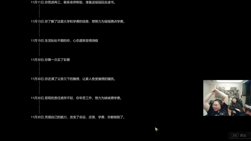 【英雄联盟】即将拥有人鱼线的PDD的精彩时刻 20221119 00点场