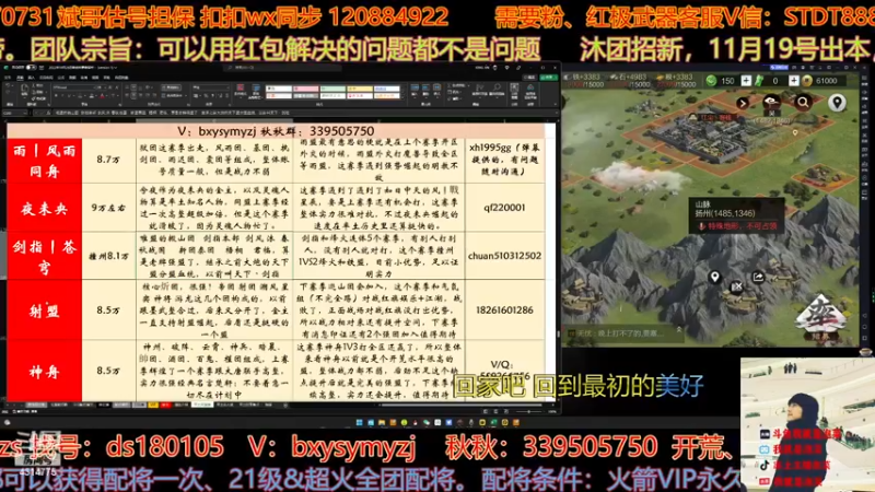 【2022-11-19 22点场】我就是泡菜：邀请赛开始了，大家一起看吧