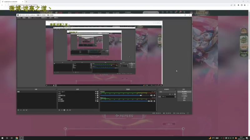 【2022-11-19 18点场】迷离之道丶：迷离劫：星界龙王