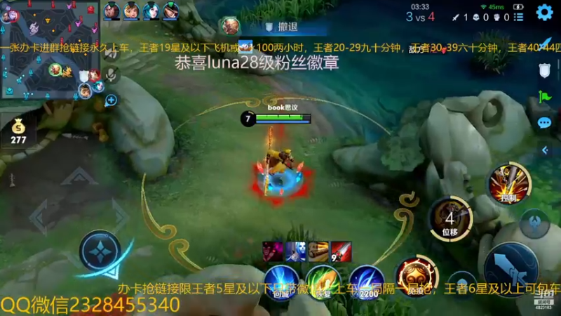 【2022-11-19 11点场】FBF丶飞总：国服猴子一张办卡永久上车