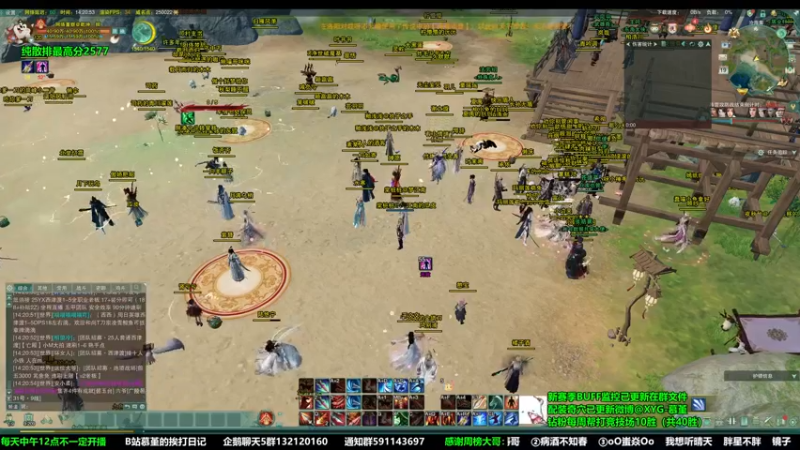 【2022-11-19 14点场】慕堇丶：策霸药组排杀戮！