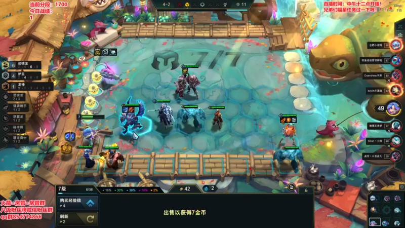 【2022-11-19 16点场】阿豪ei：美测冲冲冲！！！