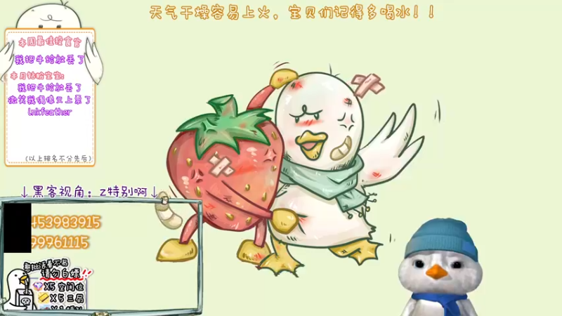 【2022-11-18 13点场】内只鹅：【小奶团】我也不想当憨憨啊